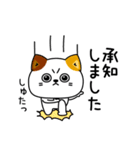 ねこ依存敬語ゆるめだよ（個別スタンプ：2）