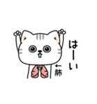 ねこ依存敬語ゆるめだよ（個別スタンプ：3）
