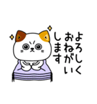 ねこ依存敬語ゆるめだよ（個別スタンプ：5）