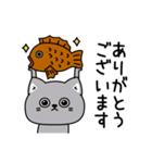 ねこ依存敬語ゆるめだよ（個別スタンプ：7）