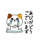 ねこ依存敬語ゆるめだよ（個別スタンプ：8）