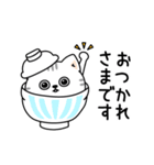 ねこ依存敬語ゆるめだよ（個別スタンプ：9）