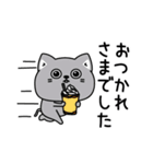 ねこ依存敬語ゆるめだよ（個別スタンプ：10）
