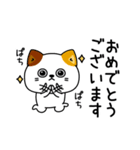 ねこ依存敬語ゆるめだよ（個別スタンプ：11）