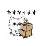 ねこ依存敬語ゆるめだよ（個別スタンプ：12）