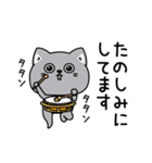ねこ依存敬語ゆるめだよ（個別スタンプ：13）