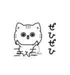 ねこ依存敬語ゆるめだよ（個別スタンプ：15）
