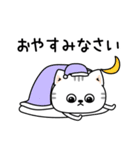 ねこ依存敬語ゆるめだよ（個別スタンプ：21）