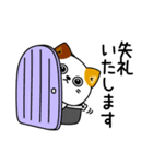 ねこ依存敬語ゆるめだよ（個別スタンプ：23）
