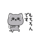 ねこ依存敬語ゆるめだよ（個別スタンプ：25）