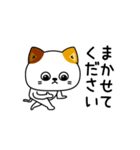 ねこ依存敬語ゆるめだよ（個別スタンプ：26）