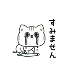 ねこ依存敬語ゆるめだよ（個別スタンプ：27）