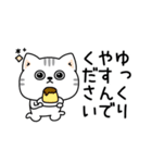 ねこ依存敬語ゆるめだよ（個別スタンプ：30）