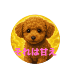 名前は、レオくん（個別スタンプ：6）
