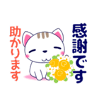 ずっと使える心優しいきづかい青い目の猫（個別スタンプ：8）