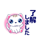 ずっと使える心優しいきづかい青い目の猫（個別スタンプ：10）