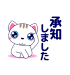 ずっと使える心優しいきづかい青い目の猫（個別スタンプ：11）