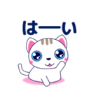 ずっと使える心優しいきづかい青い目の猫（個別スタンプ：12）