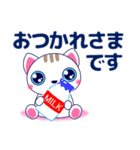 ずっと使える心優しいきづかい青い目の猫（個別スタンプ：16）