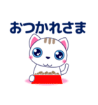 ずっと使える心優しいきづかい青い目の猫（個別スタンプ：17）