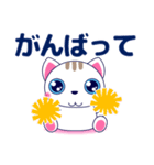 ずっと使える心優しいきづかい青い目の猫（個別スタンプ：18）