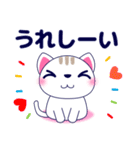 ずっと使える心優しいきづかい青い目の猫（個別スタンプ：20）