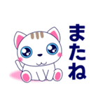 ずっと使える心優しいきづかい青い目の猫（個別スタンプ：21）
