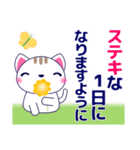 ずっと使える心優しいきづかい青い目の猫（個別スタンプ：23）