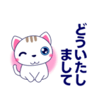 ずっと使える心優しいきづかい青い目の猫（個別スタンプ：24）