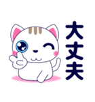 ずっと使える心優しいきづかい青い目の猫（個別スタンプ：28）