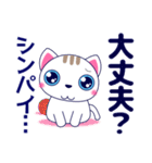 ずっと使える心優しいきづかい青い目の猫（個別スタンプ：29）