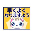 ずっと使える心優しいきづかい青い目の猫（個別スタンプ：30）