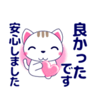 ずっと使える心優しいきづかい青い目の猫（個別スタンプ：32）