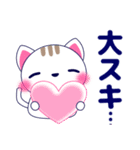 ずっと使える心優しいきづかい青い目の猫（個別スタンプ：33）