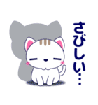 ずっと使える心優しいきづかい青い目の猫（個別スタンプ：35）