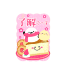BIGかわいい♥シマエナガ年末年始お正月 16（個別スタンプ：1）
