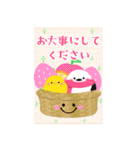 BIGかわいい♥シマエナガ年末年始お正月 16（個別スタンプ：4）