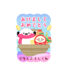 BIGかわいい♥シマエナガ年末年始お正月 16（個別スタンプ：8）