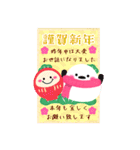 BIGかわいい♥シマエナガ年末年始お正月 16（個別スタンプ：9）