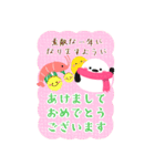 BIGかわいい♥シマエナガ年末年始お正月 16（個別スタンプ：10）