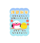 BIGかわいい♥シマエナガ年末年始お正月 16（個別スタンプ：17）
