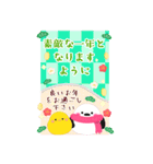 BIGかわいい♥シマエナガ年末年始お正月 16（個別スタンプ：18）