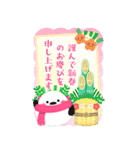 BIGかわいい♥シマエナガ年末年始お正月 16（個別スタンプ：20）