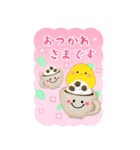 BIGかわいい♥シマエナガ年末年始お正月 16（個別スタンプ：22）
