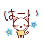 ほっとする♡いろんなお返事スタンプ（個別スタンプ：5）