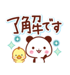 ほっとする♡いろんなお返事スタンプ（個別スタンプ：6）