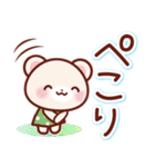 ほっとする♡いろんなお返事スタンプ（個別スタンプ：8）
