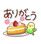ほっとする♡いろんなお返事スタンプ（個別スタンプ：11）