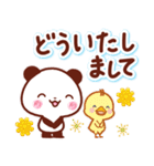 ほっとする♡いろんなお返事スタンプ（個別スタンプ：13）