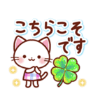 ほっとする♡いろんなお返事スタンプ（個別スタンプ：14）